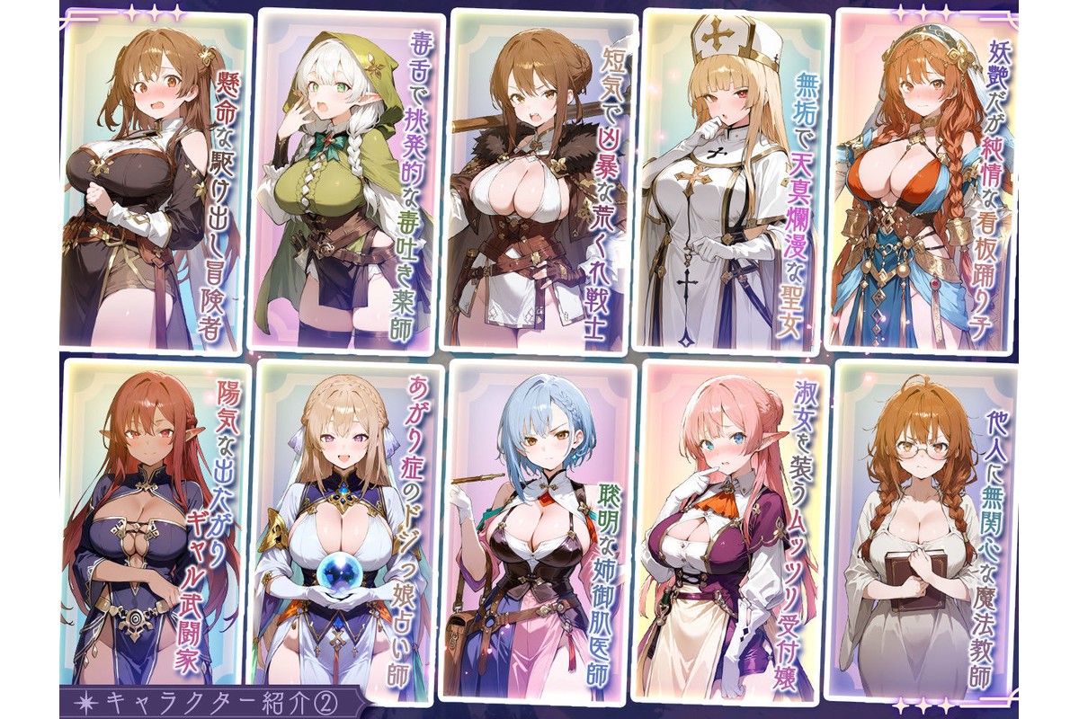 【大型アプデ・アニメ対応！】この宿に魔女を泊めるな ver1.1.1のサンプル画像10