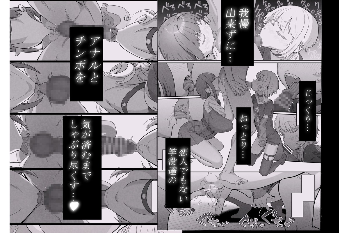 ネトラセクラブ2 アナル舐めの天才とフェラチオの天才のサンプル画像2