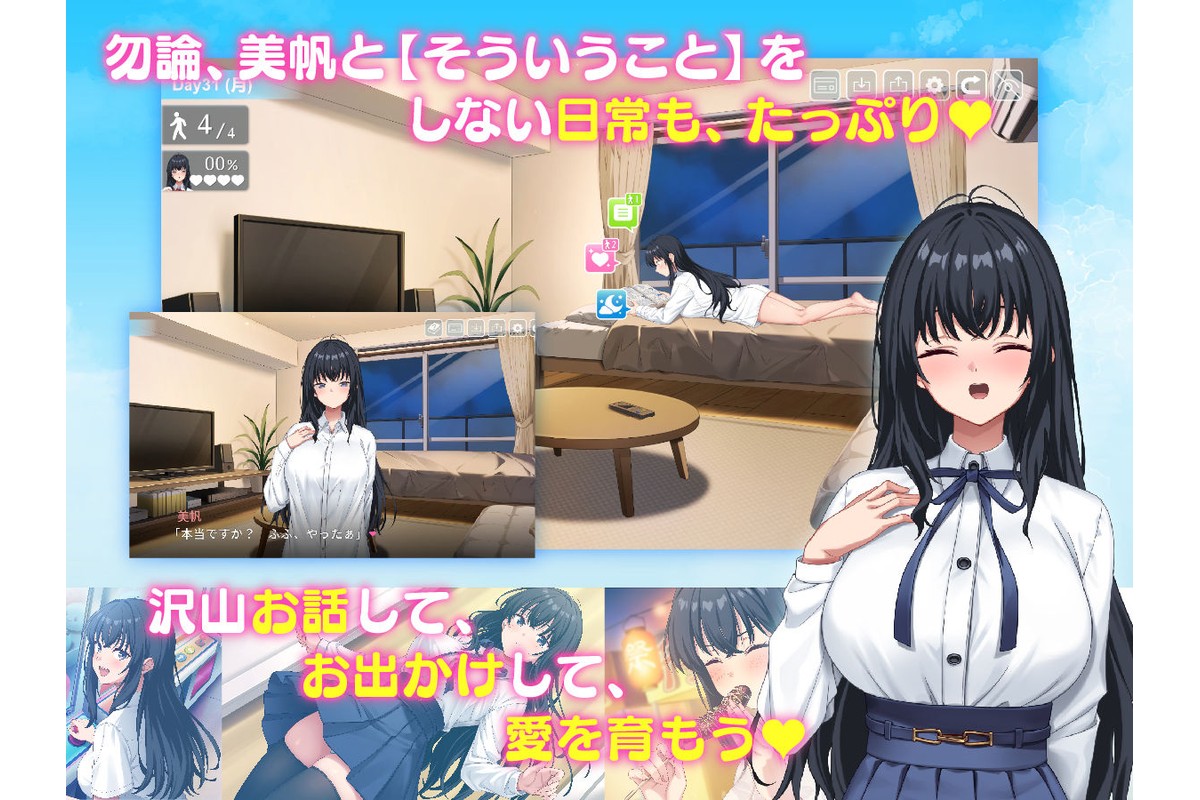 家出娘、拾いました。のサンプル画像6
