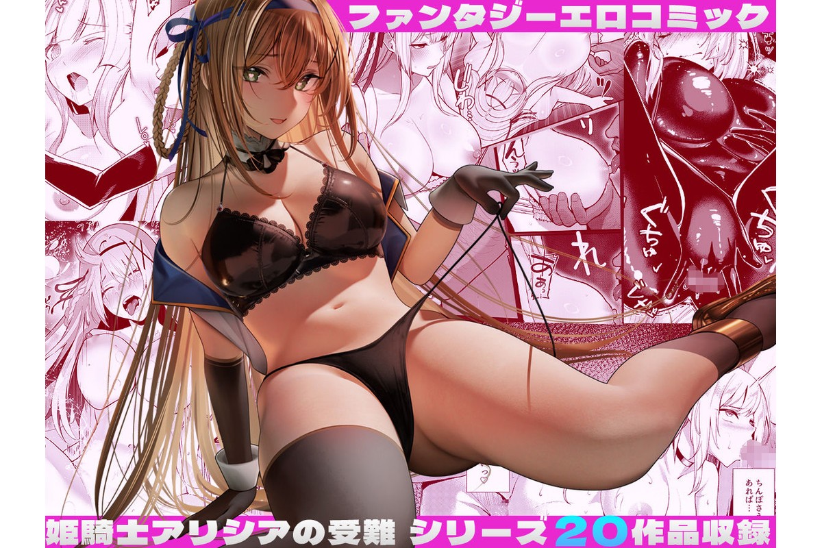 聖華大全集のサンプル画像3