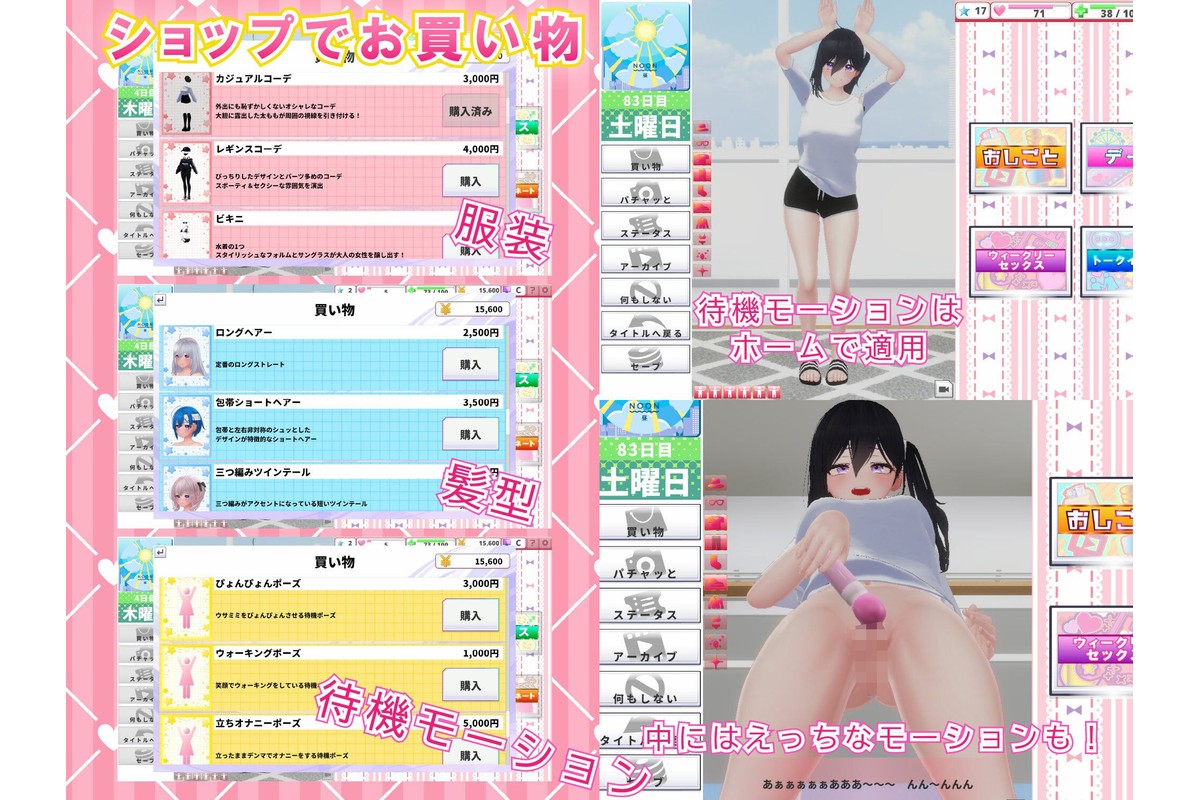 NEETwith エロあまニート女を拾ってイチャラブ同棲する話のサンプル画像7