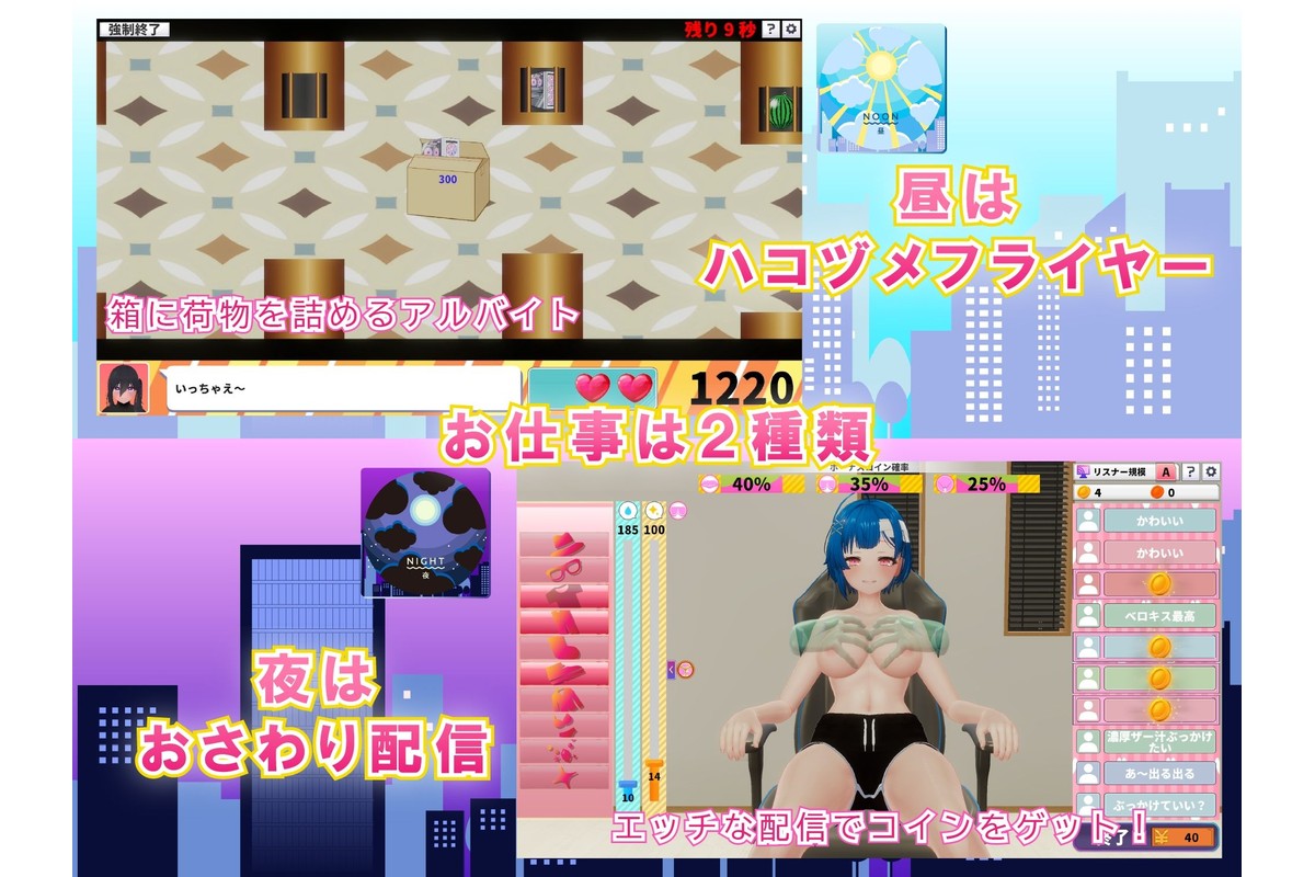 NEETwith エロあまニート女を拾ってイチャラブ同棲する話のサンプル画像8