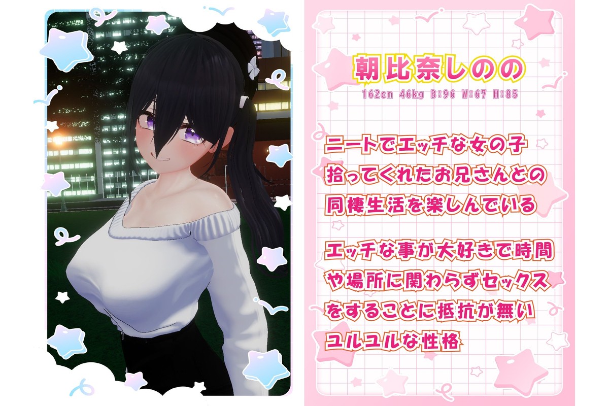 NEETwith エロあまニート女を拾ってイチャラブ同棲する話のサンプル画像9