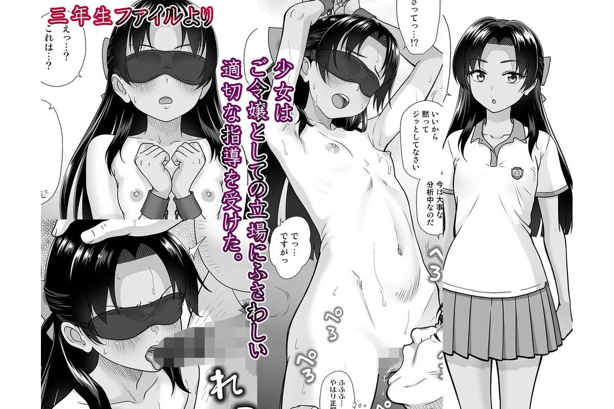 性指導員のお仕事 総集編1のサンプル画像7