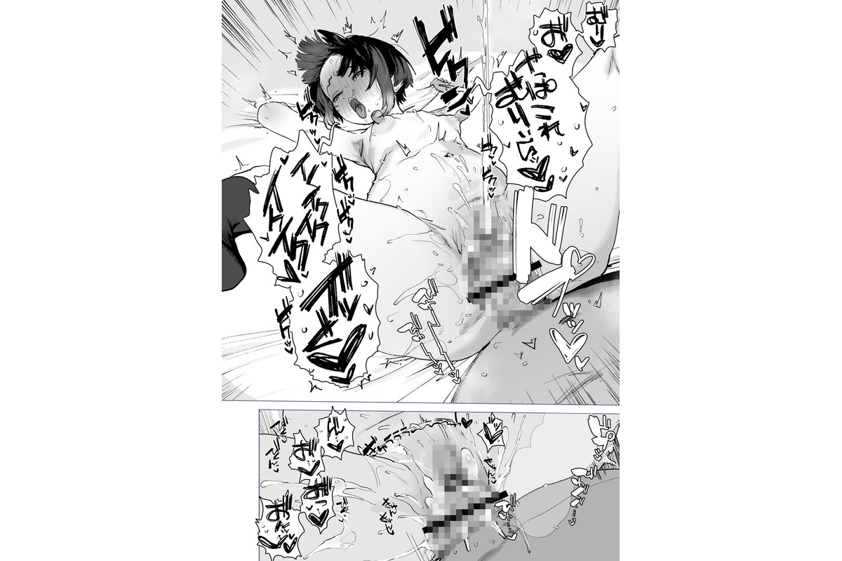 贄の少女退魔師は無抵抗〜本当は快楽に弱くて背が低くて少し尻がでかい〜のサンプル画像9