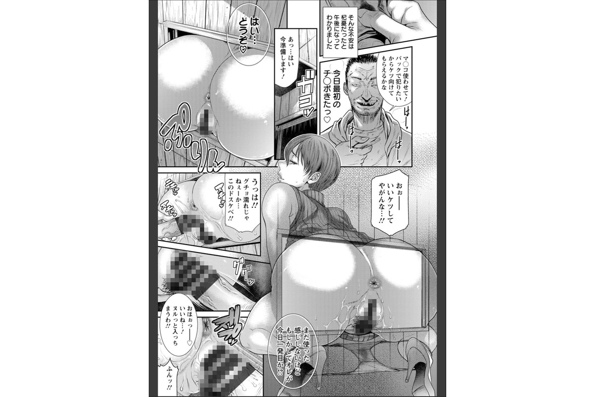 猥褻ボックスのサンプル画像19