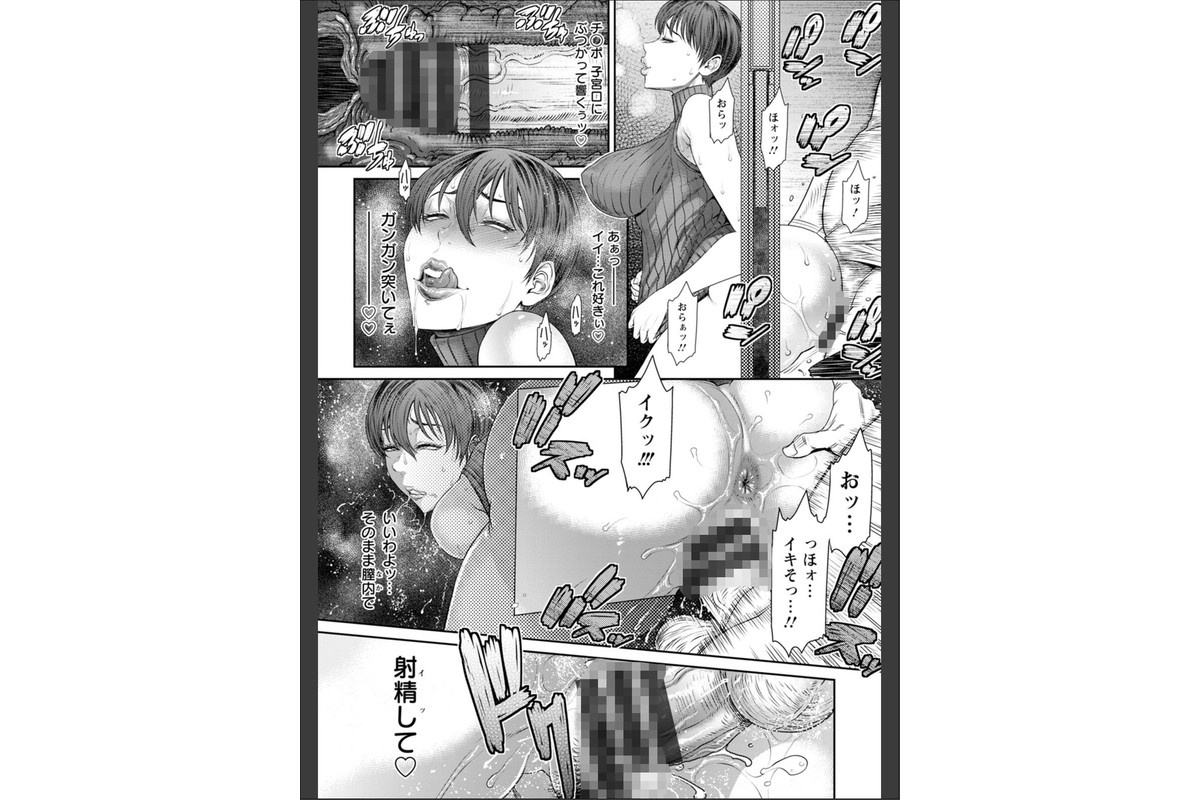 猥褻ボックスのサンプル画像20