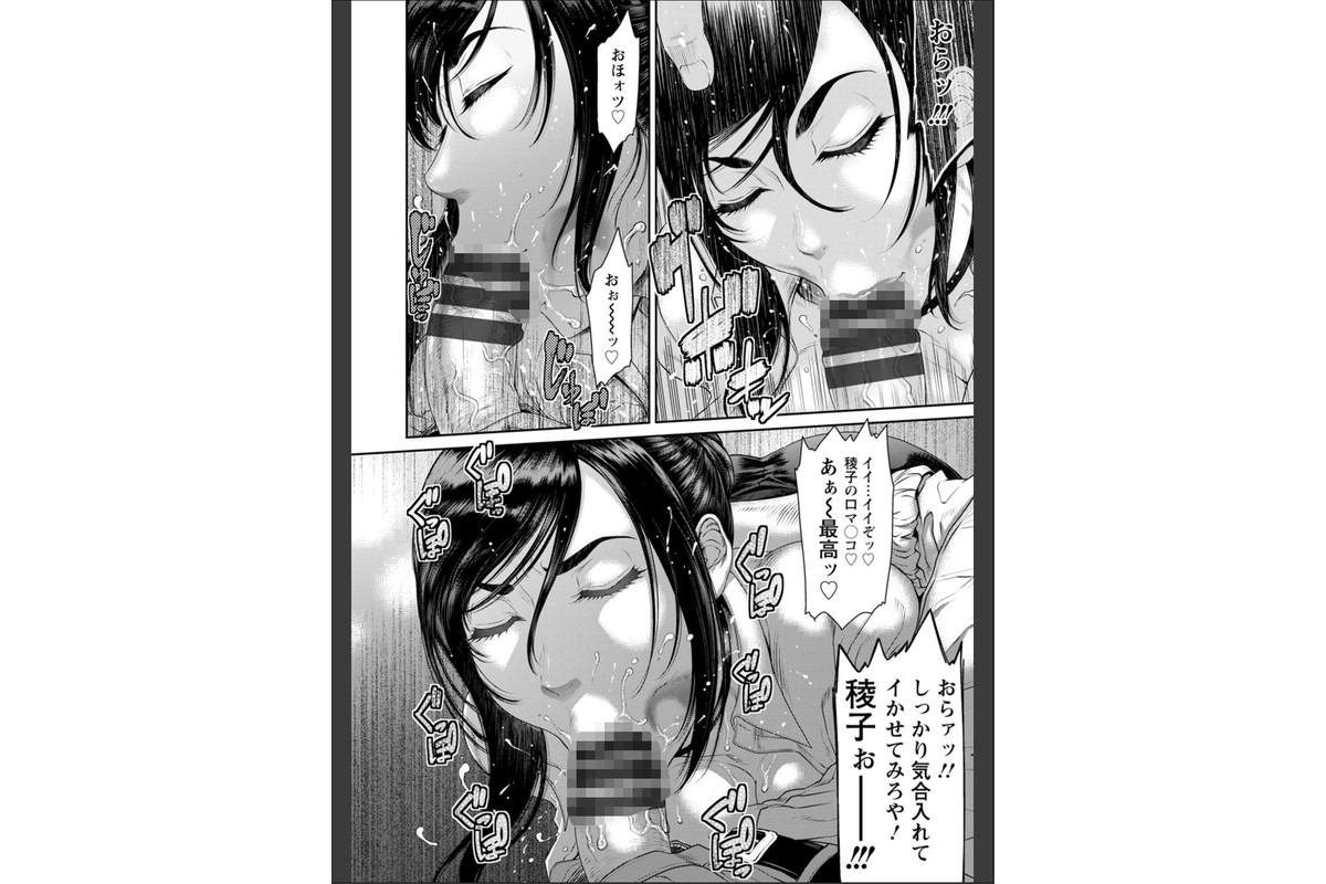 猥褻ボックスのサンプル画像36