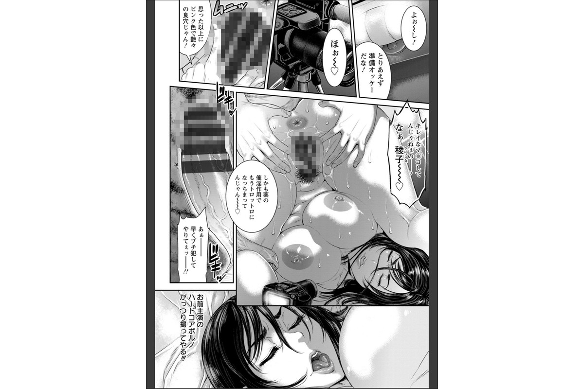 猥褻ボックスのサンプル画像38