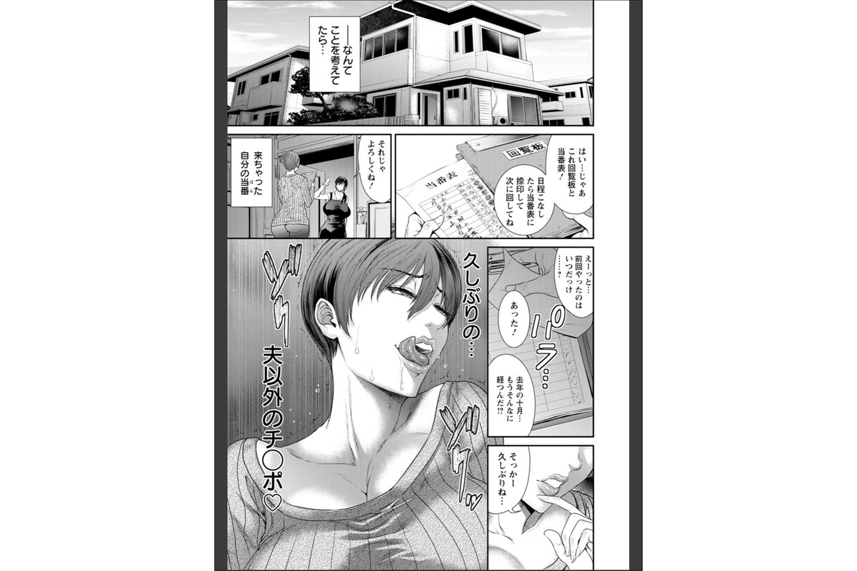 猥褻ボックスのサンプル画像9
