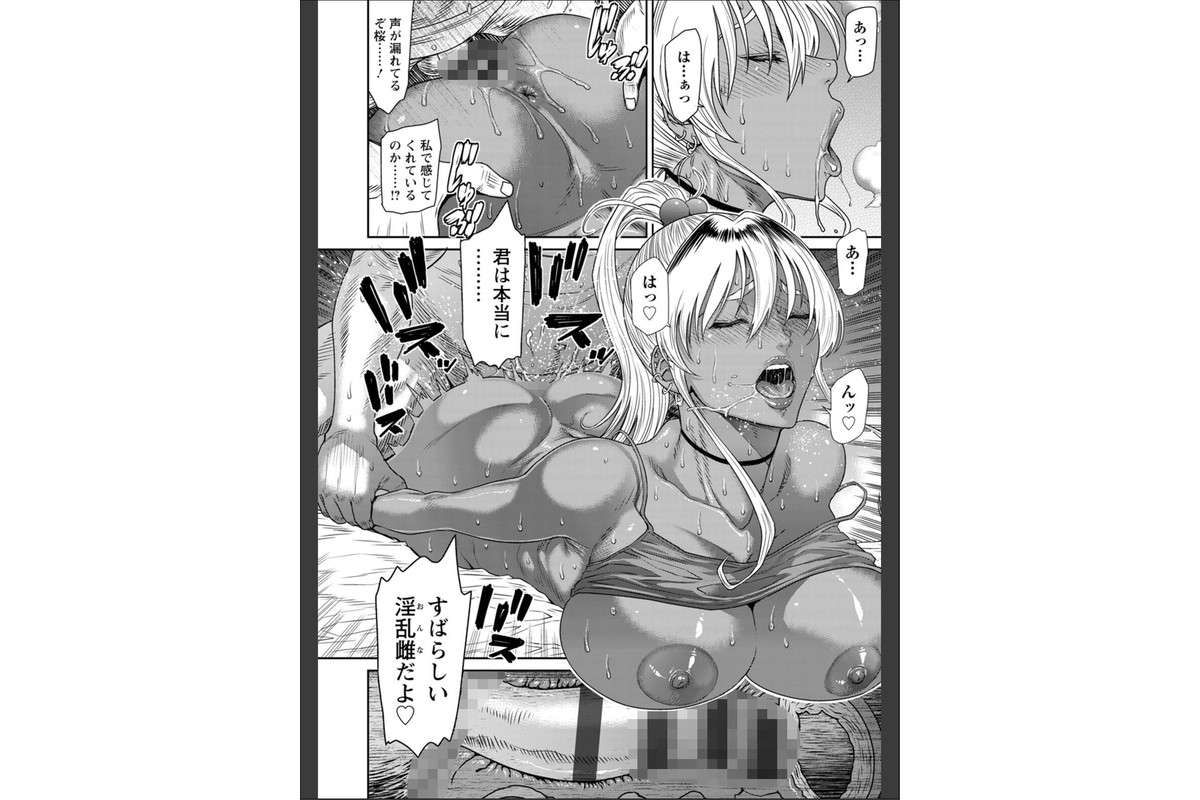 愛の売買のサンプル画像19