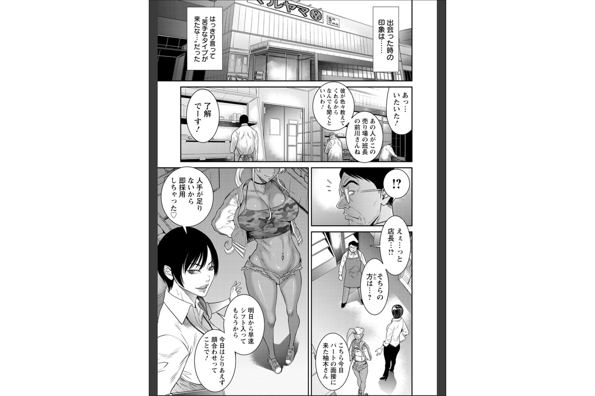 愛の売買のサンプル画像4