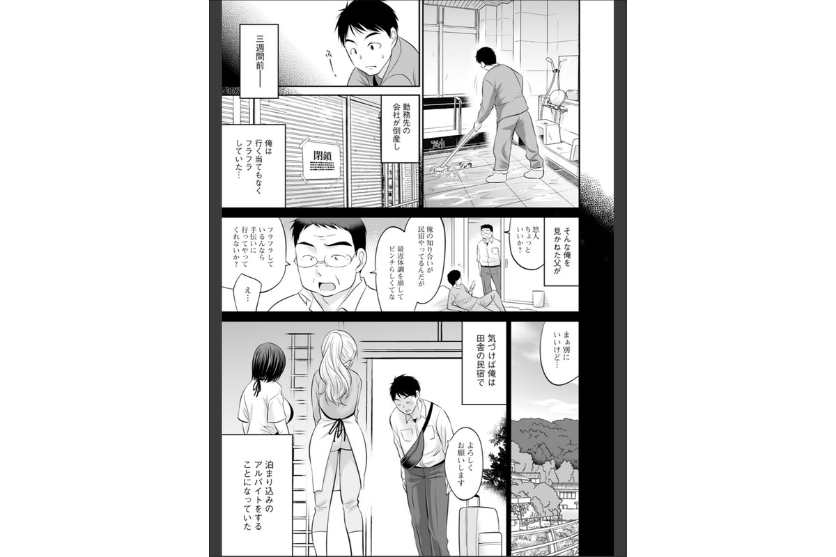キミとヤリたいっ！！のサンプル画像6