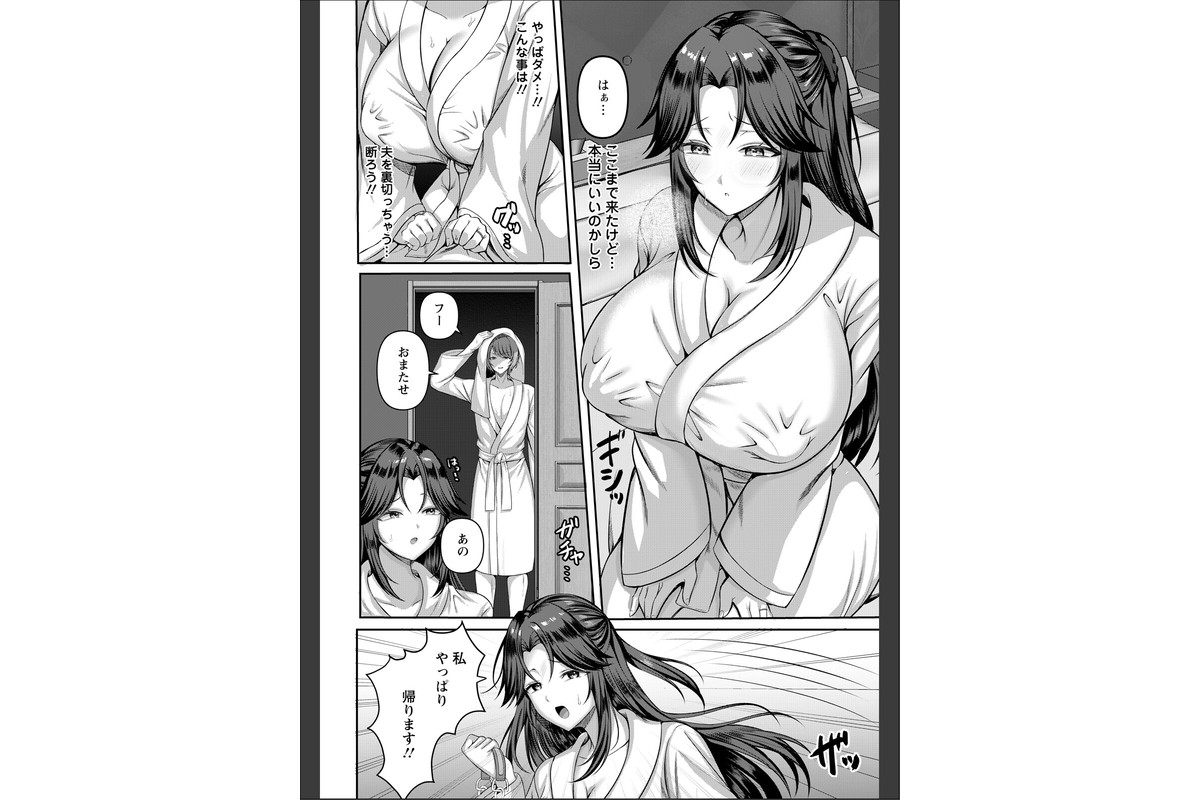 孤独な情欲 【単話】のサンプル画像4