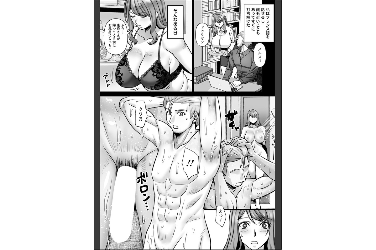 桜まん開 【単話】のサンプル画像3