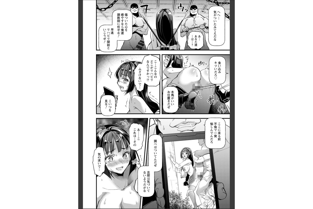 メス豚シェルターのサンプル画像12