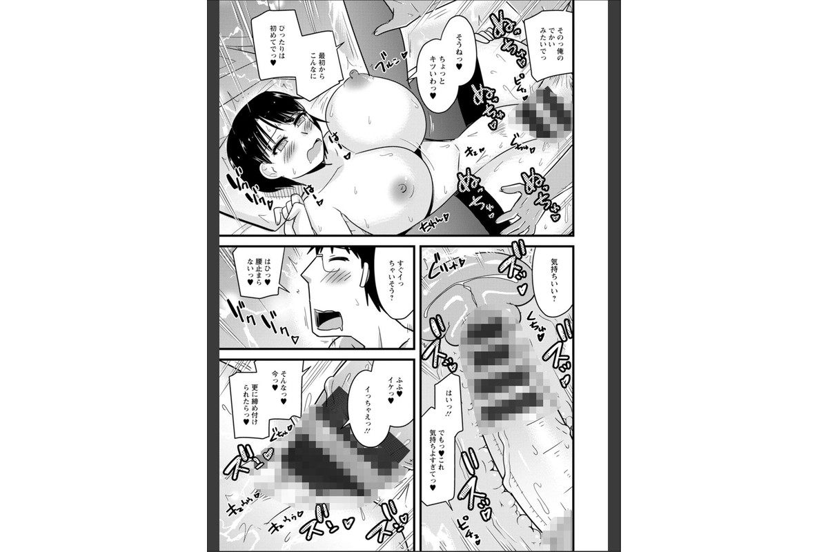 ヤリたい盛りな人妻たちのサンプル画像19