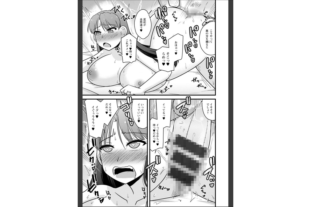 ヤリたい盛りな人妻たちのサンプル画像39