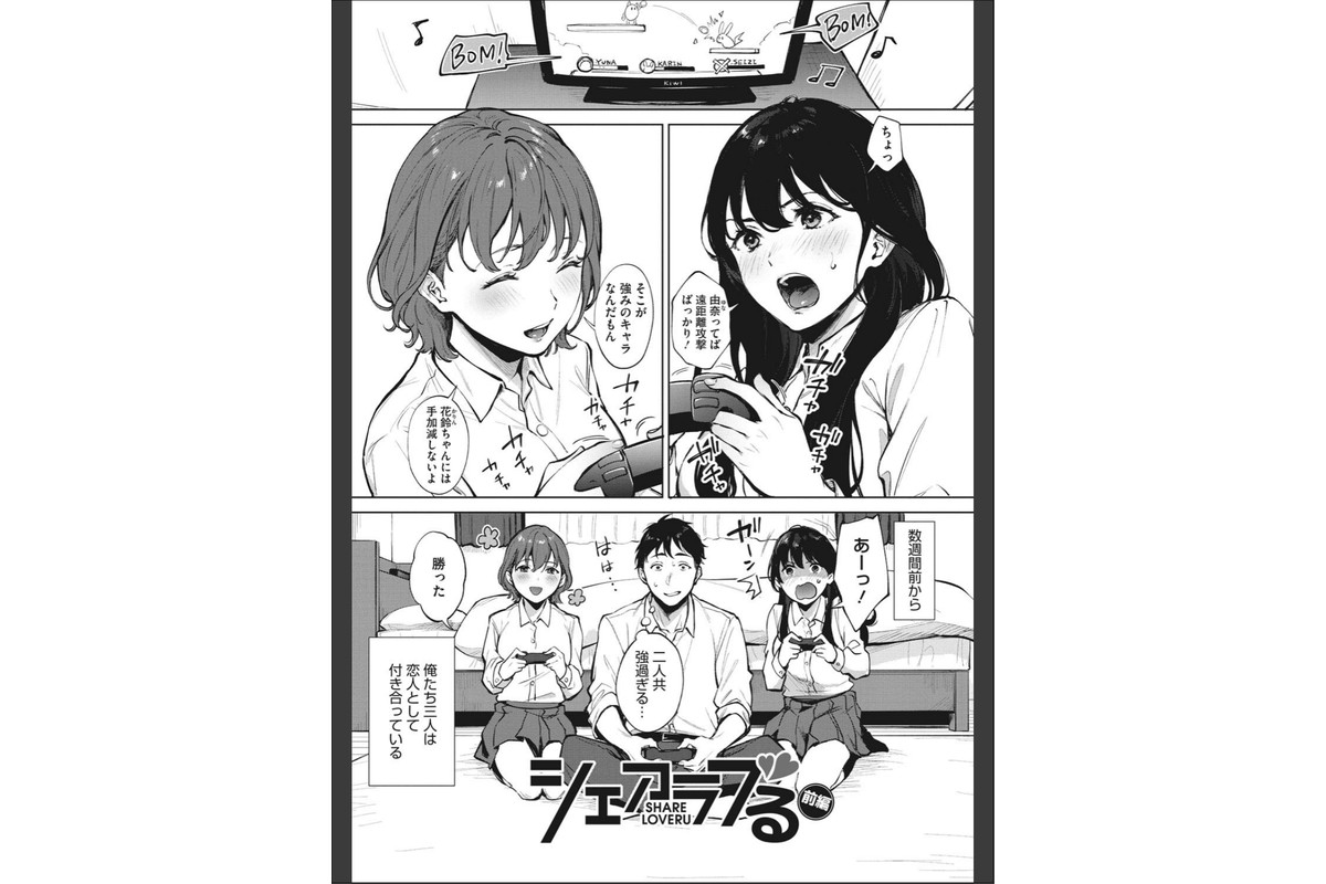 フェラチオの天使【FANZA限定おまけ付き】のサンプル画像3