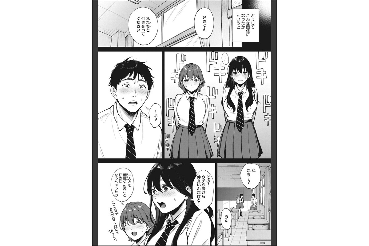フェラチオの天使【FANZA限定おまけ付き】のサンプル画像4