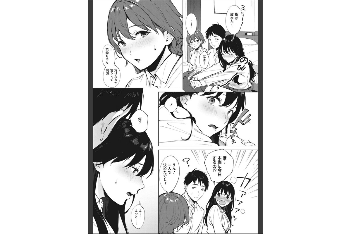 フェラチオの天使【FANZA限定おまけ付き】のサンプル画像7