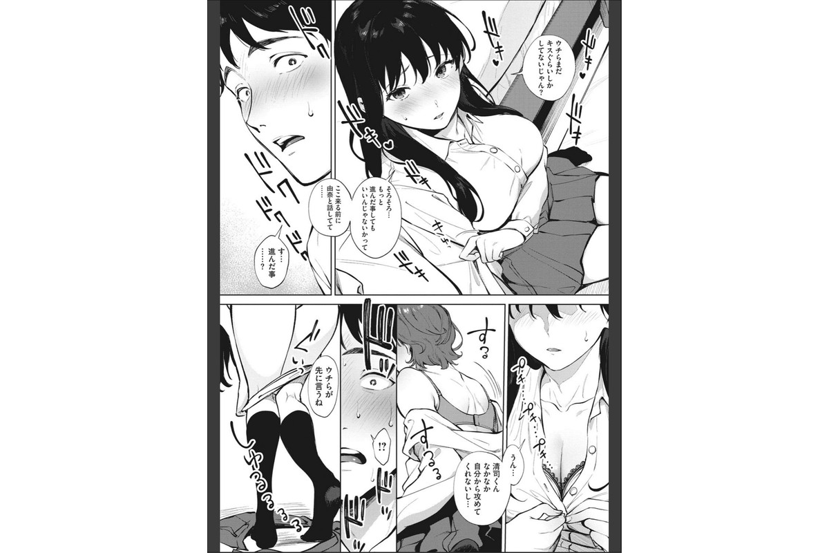 フェラチオの天使【FANZA限定おまけ付き】のサンプル画像8