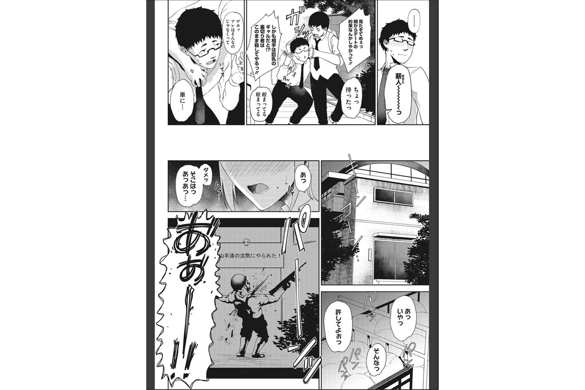 潤愛のサンプル画像12
