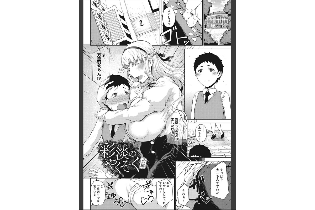潤愛のサンプル画像4