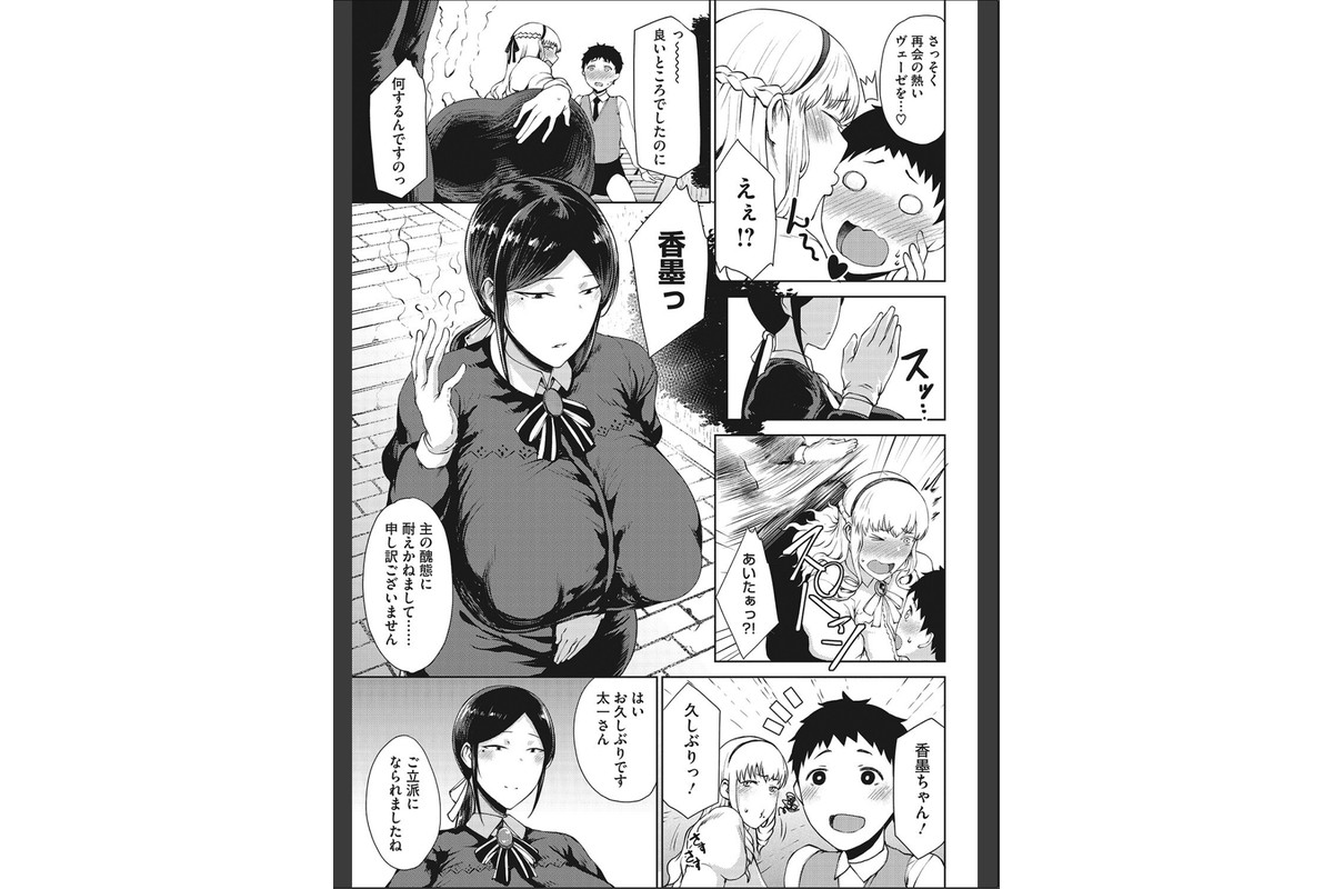潤愛のサンプル画像5