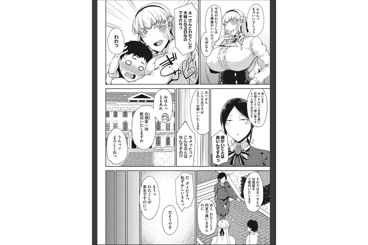 潤愛のサンプル画像6