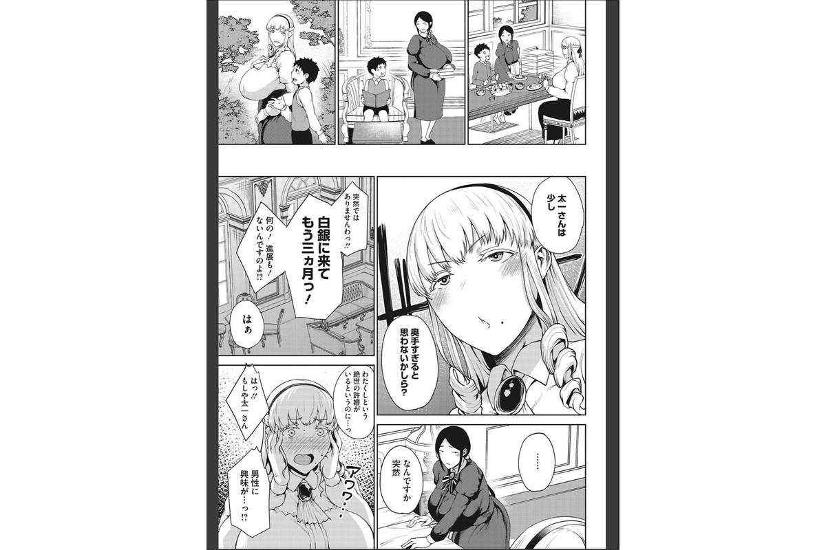 潤愛のサンプル画像7