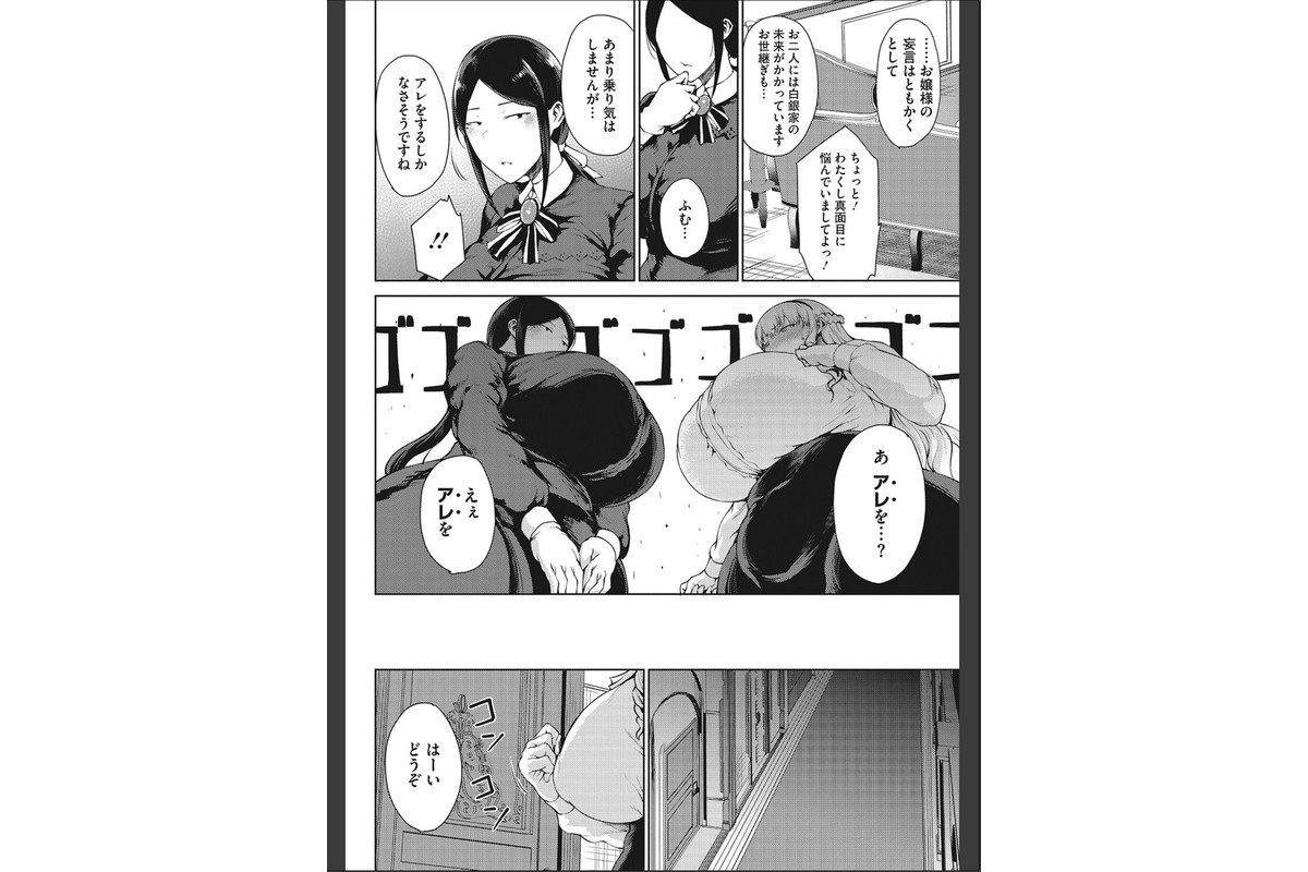 潤愛のサンプル画像8