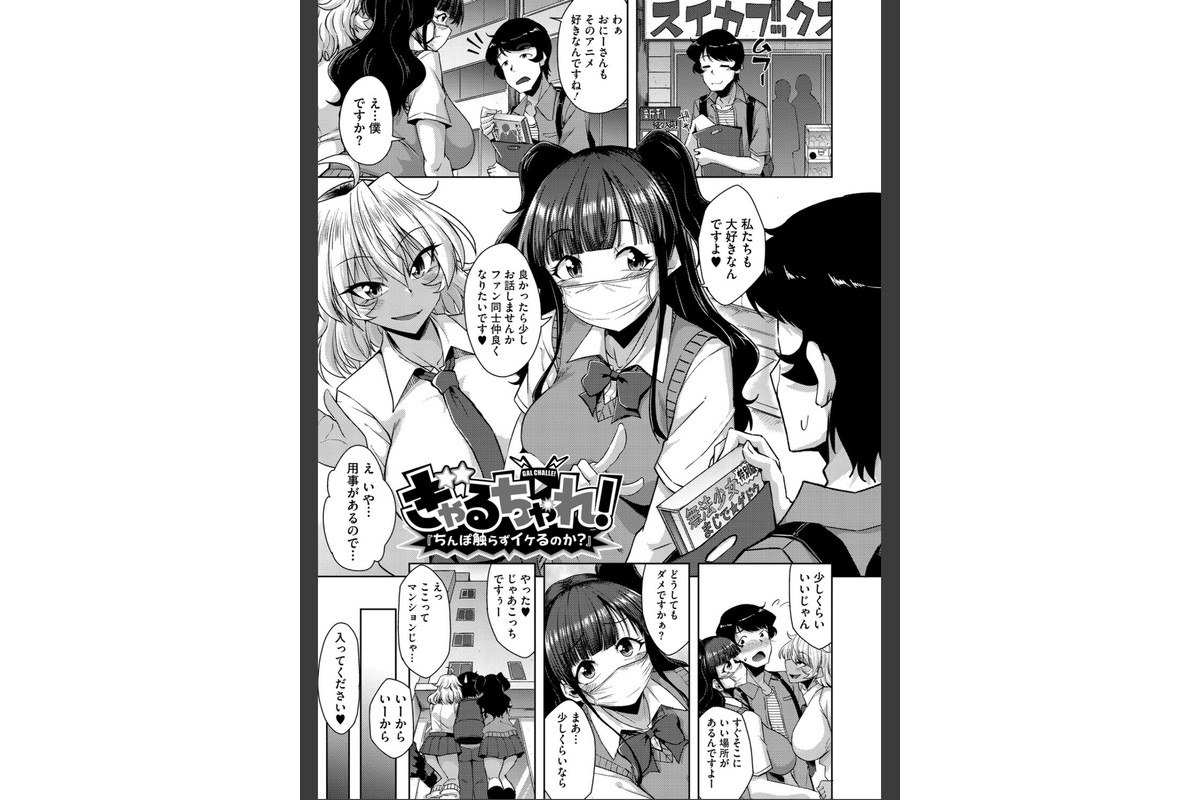 私でヌイていきませんか?のサンプル画像14