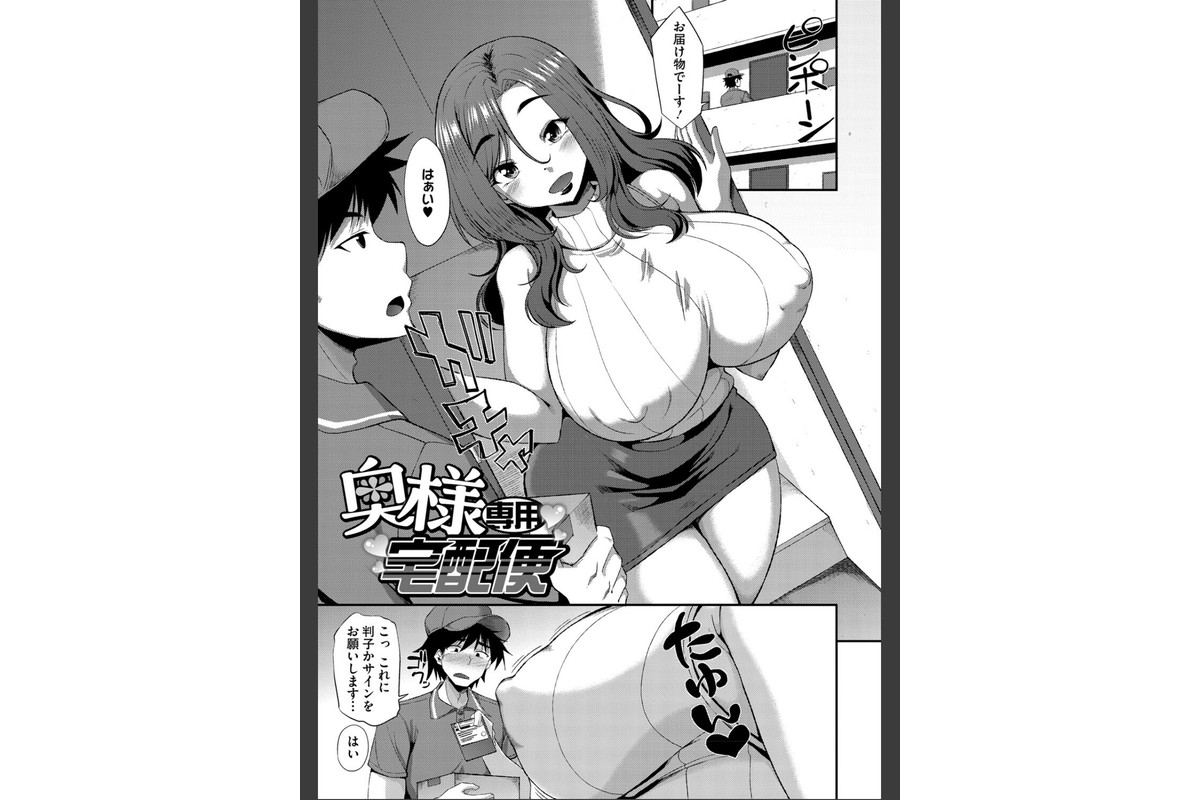 私でヌイていきませんか?のサンプル画像20