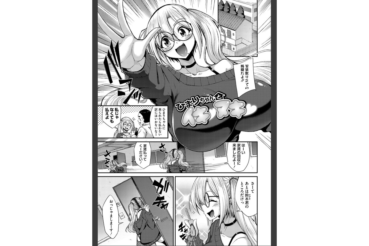 私でヌイていきませんか?のサンプル画像6