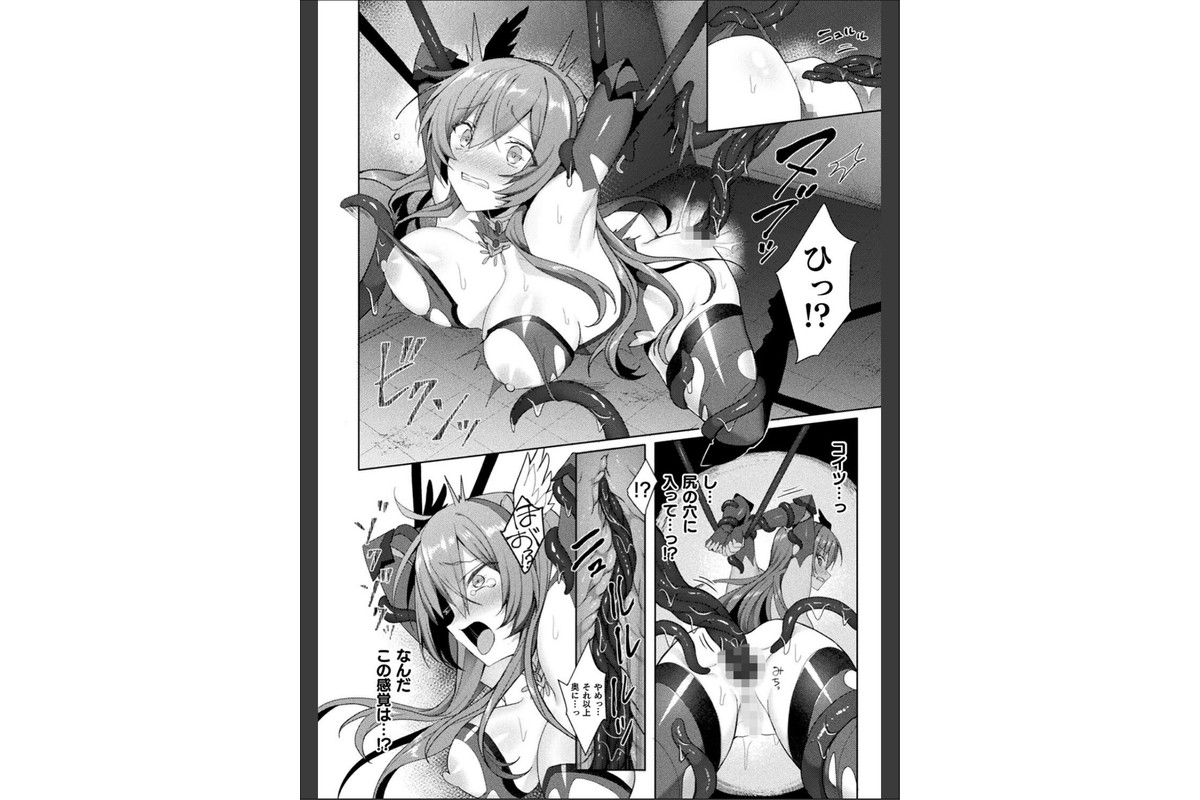エデンズリッター淫悦の聖魔騎士ルシフェル編 THE COMICのサンプル画像28