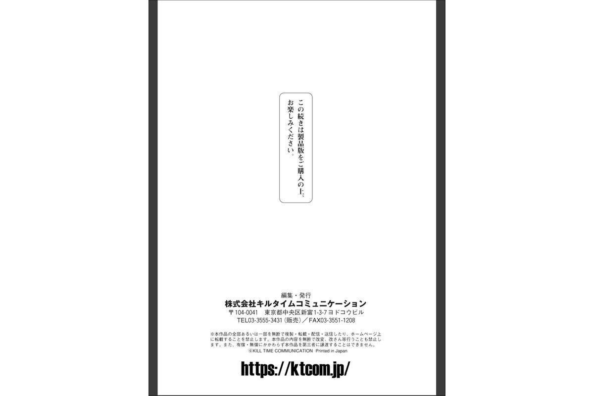 魔法少女マーテルレア2 -囚われし淫欲-のサンプル画像27