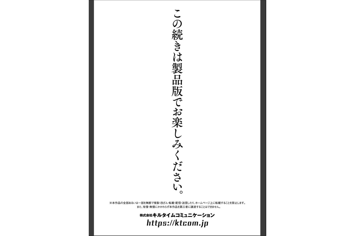 エローナ2 オークの淫紋に悶えし巫女の成れの果てのサンプル画像29