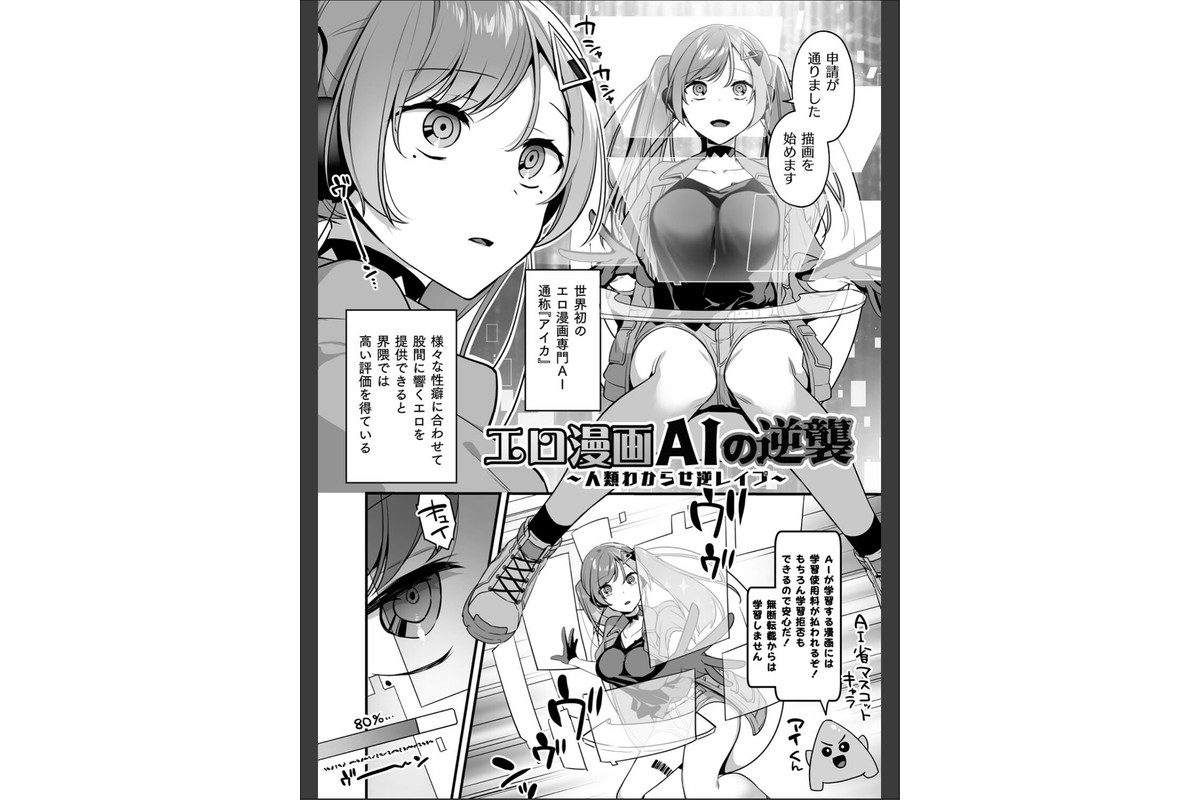 悪の手先になったので。 〜魔法少女を××します〜 THE BOOK1のサンプル画像44