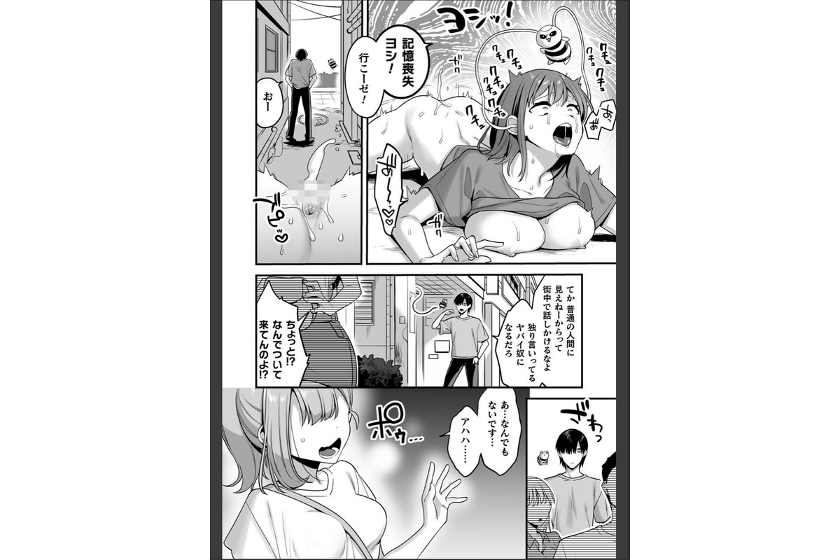 悪の手先になったので。 〜魔法少女を××します〜 THE BOOK1のサンプル画像7
