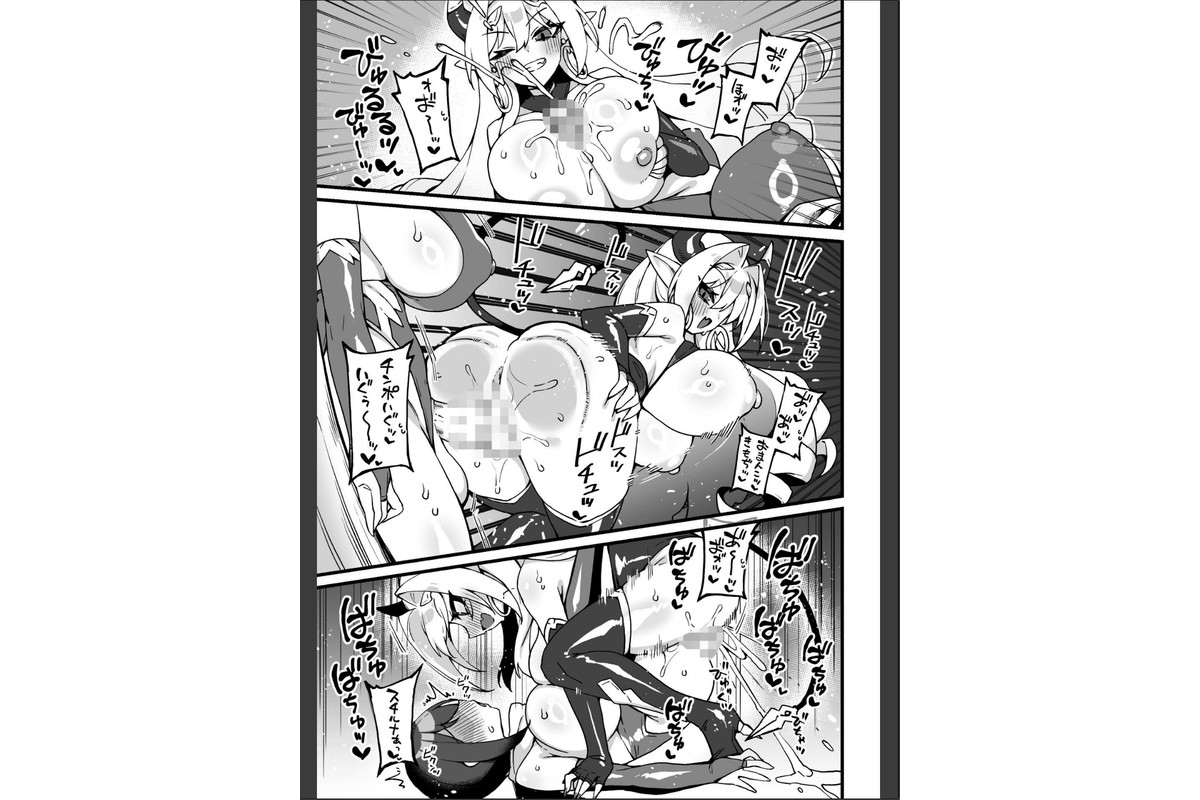 二次元コミックマガジン ふたなり催淫暗示 あなたがパパになるんだよ？Vol.1のサンプル画像25