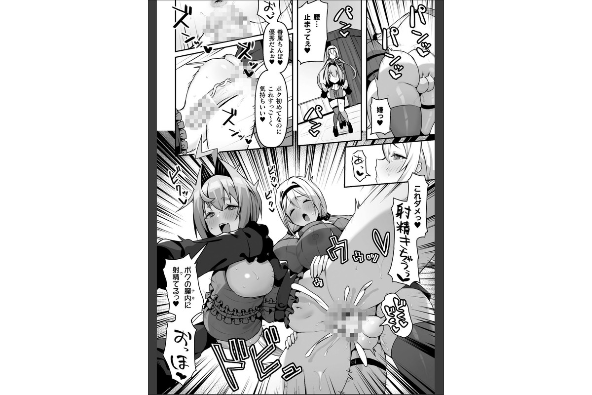 永い夜を貴女に…【単話】のサンプル画像8