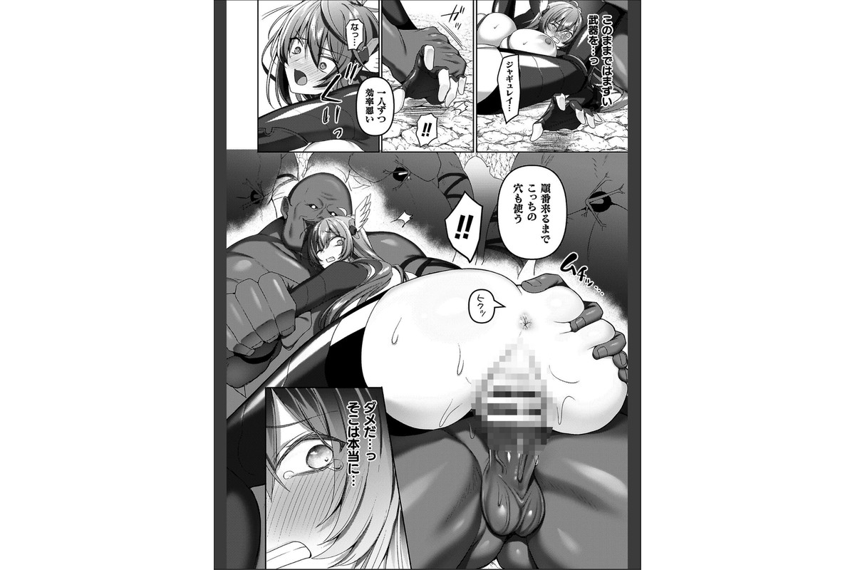エデンズリッター 第1章外伝 淫難の巫女姫セシリィ編 THE COMICのサンプル画像24