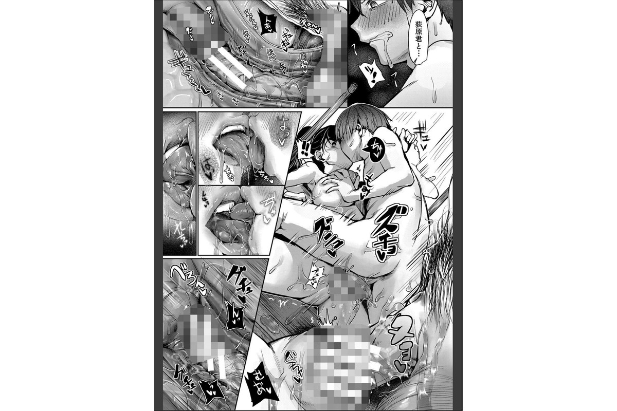校内で一番可愛くて一番おっぱいがデカくて一番オカズにされてる一番スケベな江藤さん【電子版特典付き】のサンプル画像22