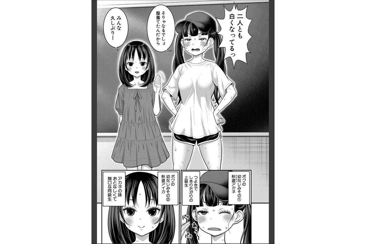 はだかぐらし祭【電子版特典付き】のサンプル画像28