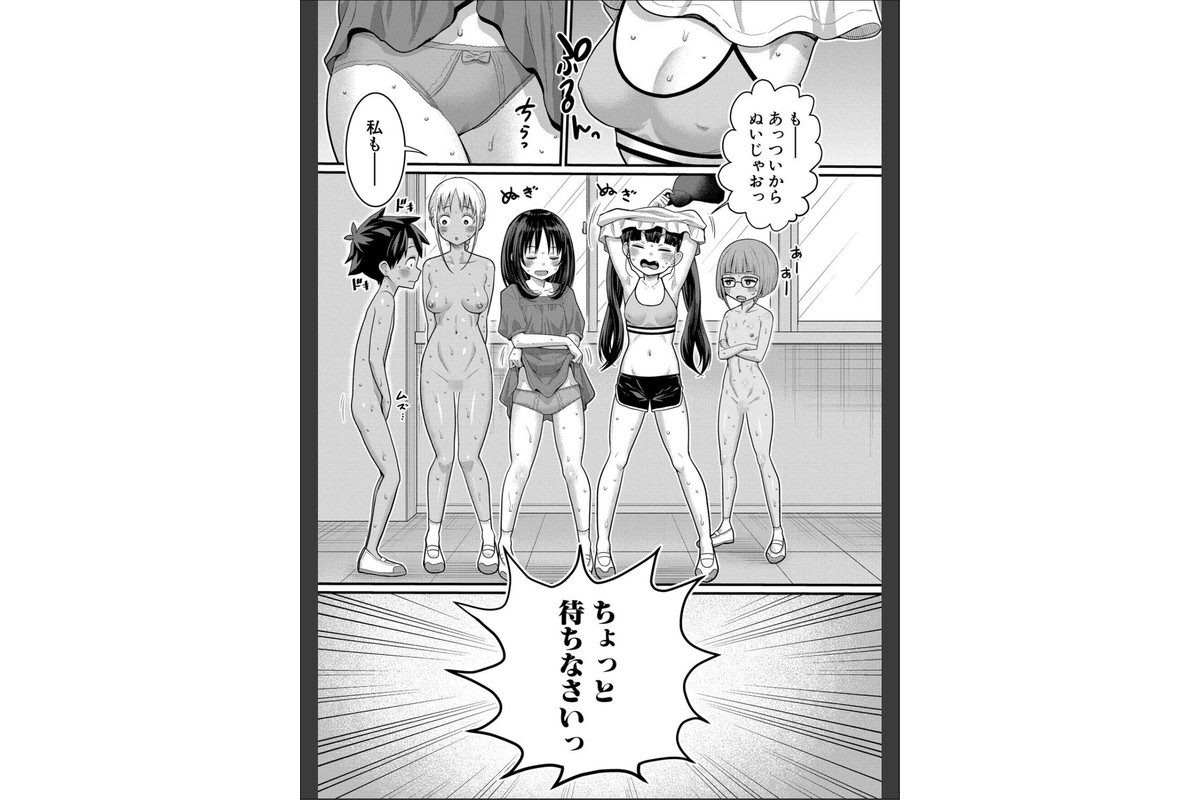 はだかぐらし祭【電子版特典付き】のサンプル画像30