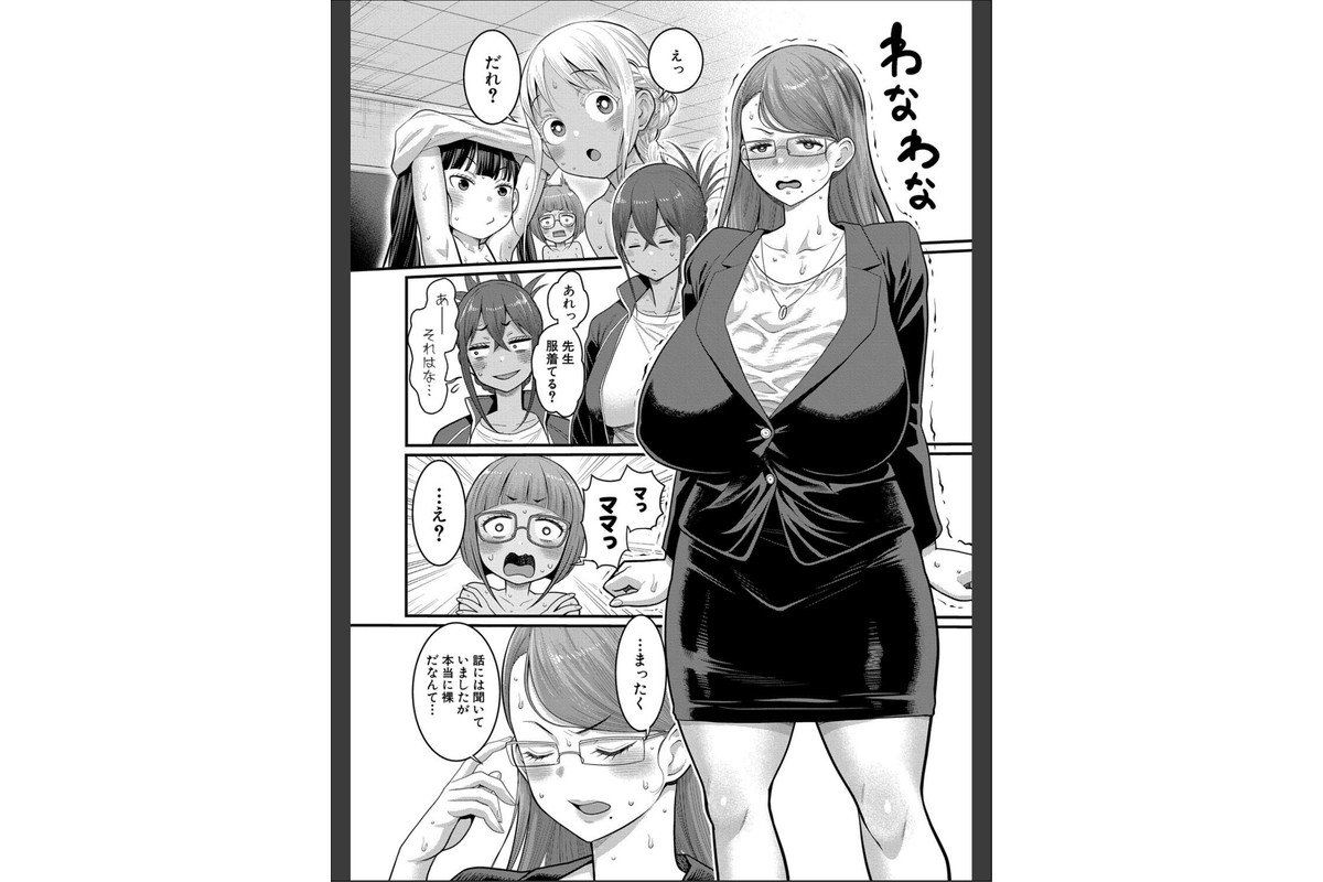 はだかぐらし祭【電子版特典付き】のサンプル画像31