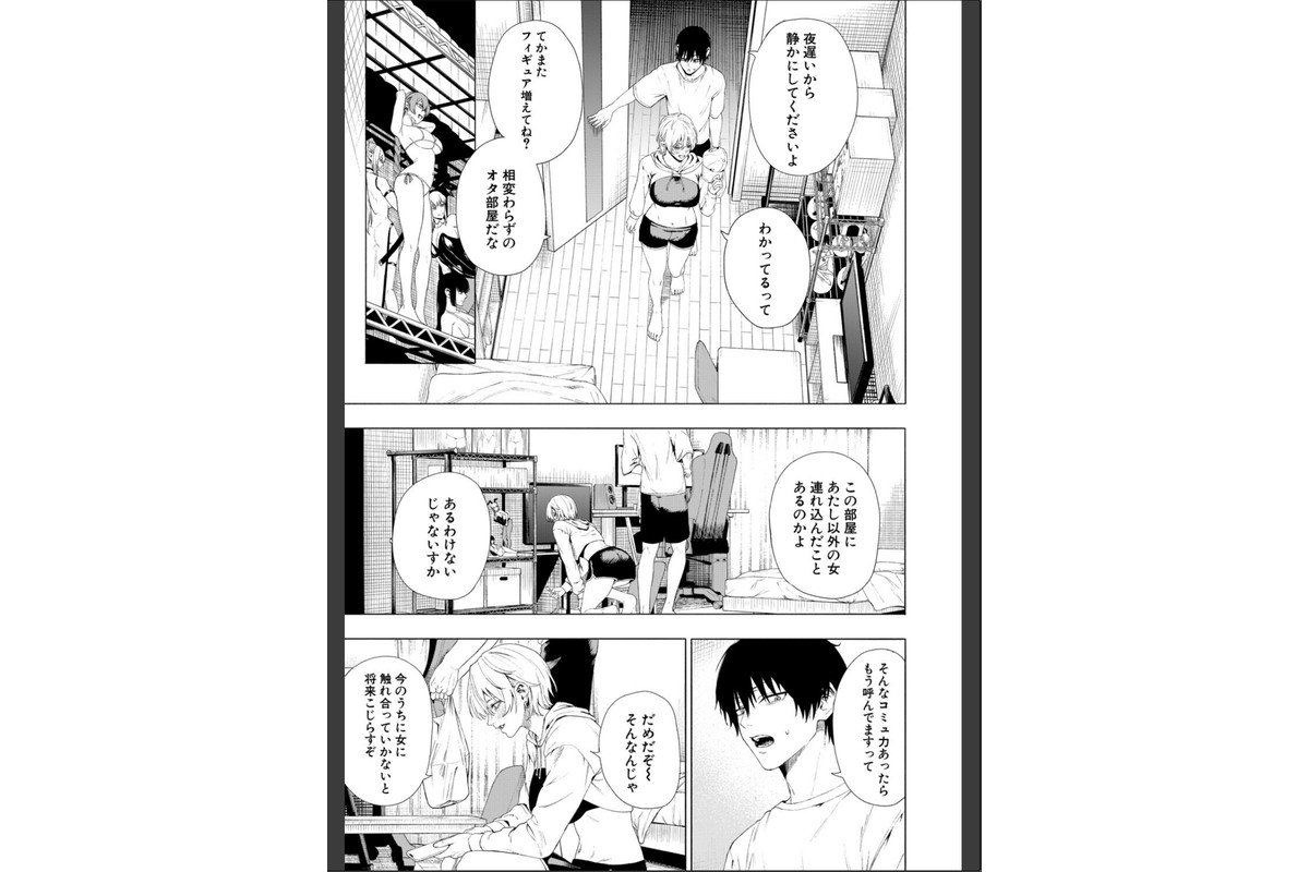夜更けの魅惑のサンプル画像3