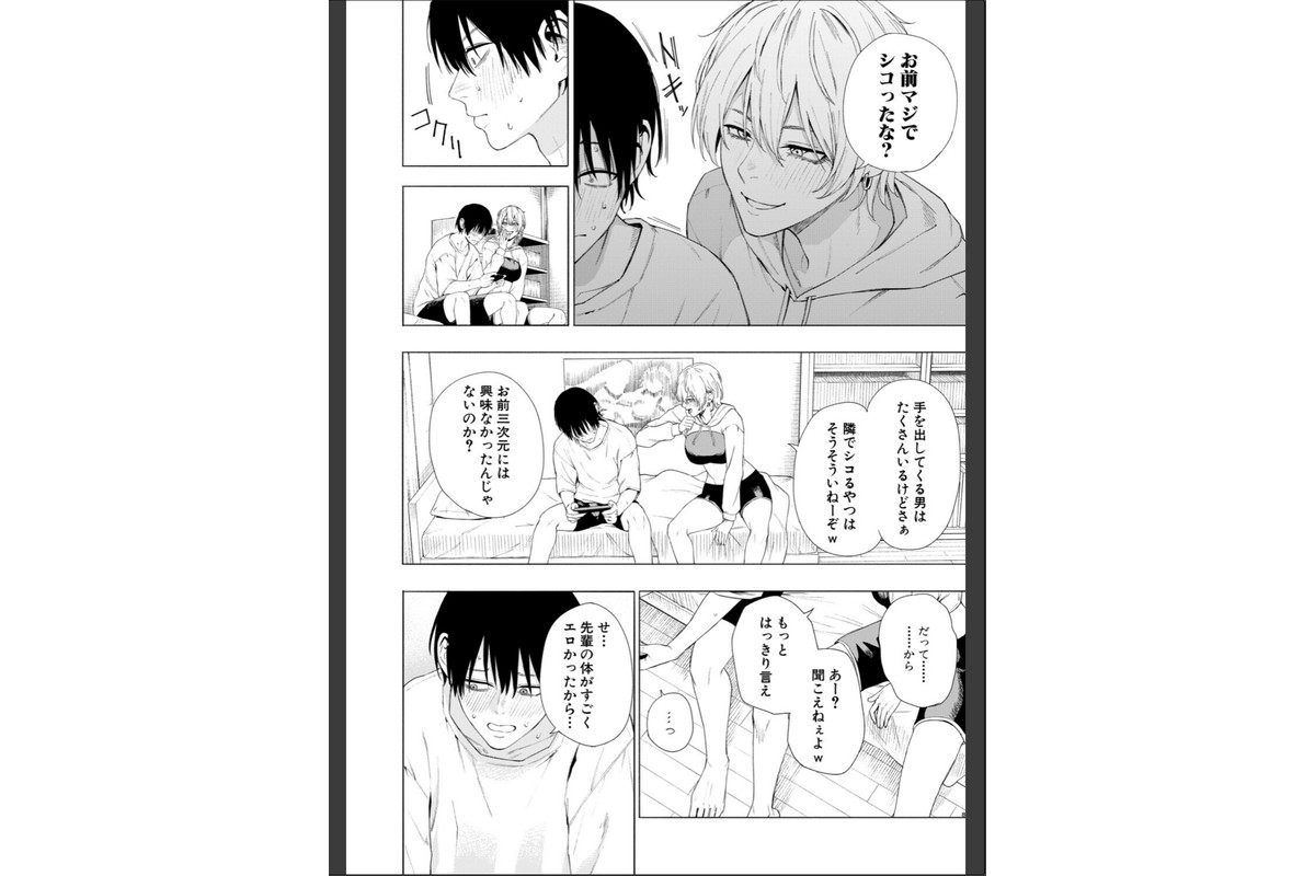 夜更けの魅惑のサンプル画像8