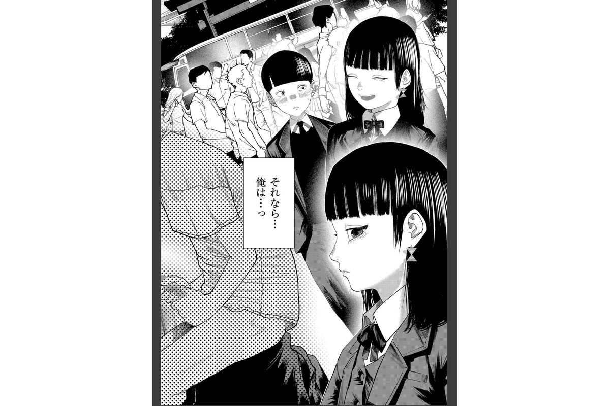 もう、君でイキたくない。【単行本版】のサンプル画像24
